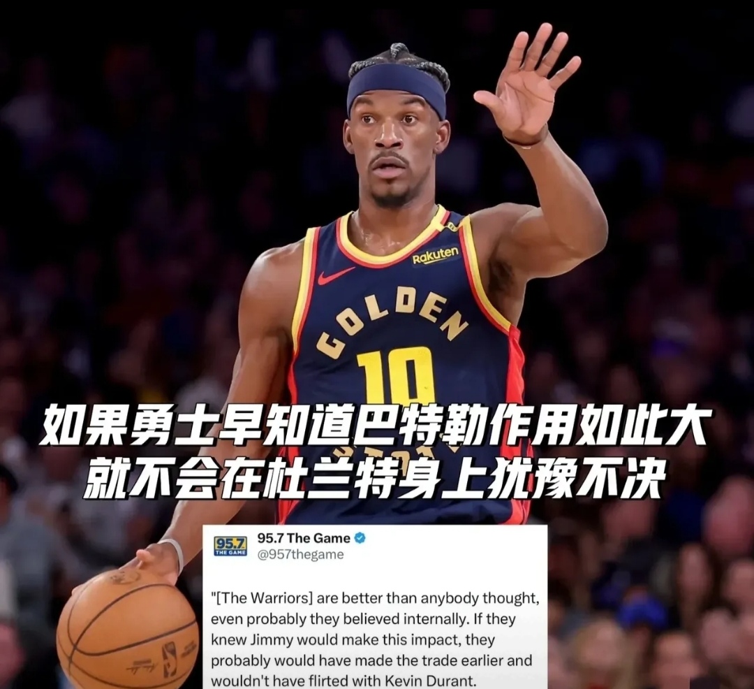  巴特勒赛事官方发布败北新规，RNG争议不断！